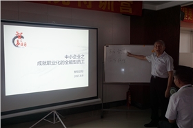 漆強(qiáng)化工銷售培訓(xùn).jpg